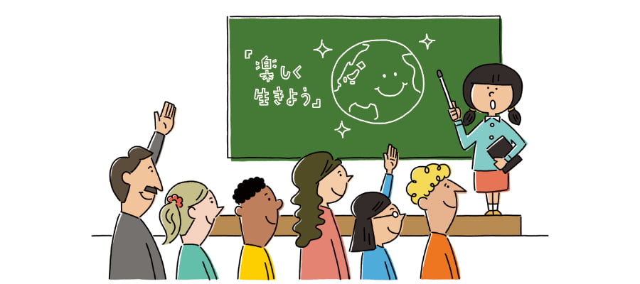 生徒も先生になれる