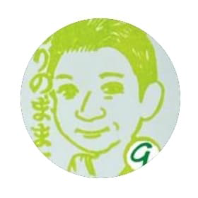 ありのまま9