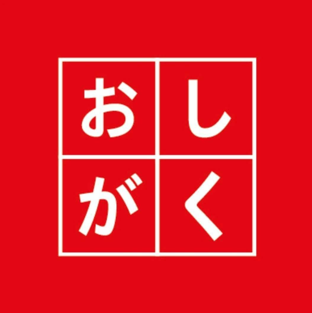 祝✨おしがく1周年記念イベント🌸　5/16(土)19:00～20:30