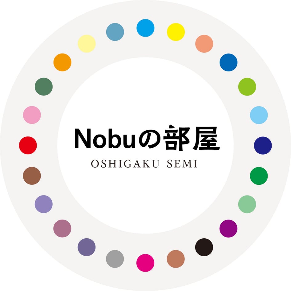 【有料】第17回 Nobuの部屋