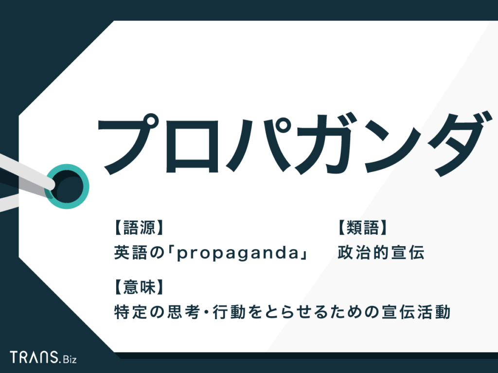 【校長室】苫野一徳哲学ジム『テーマ：プロパガンダ』