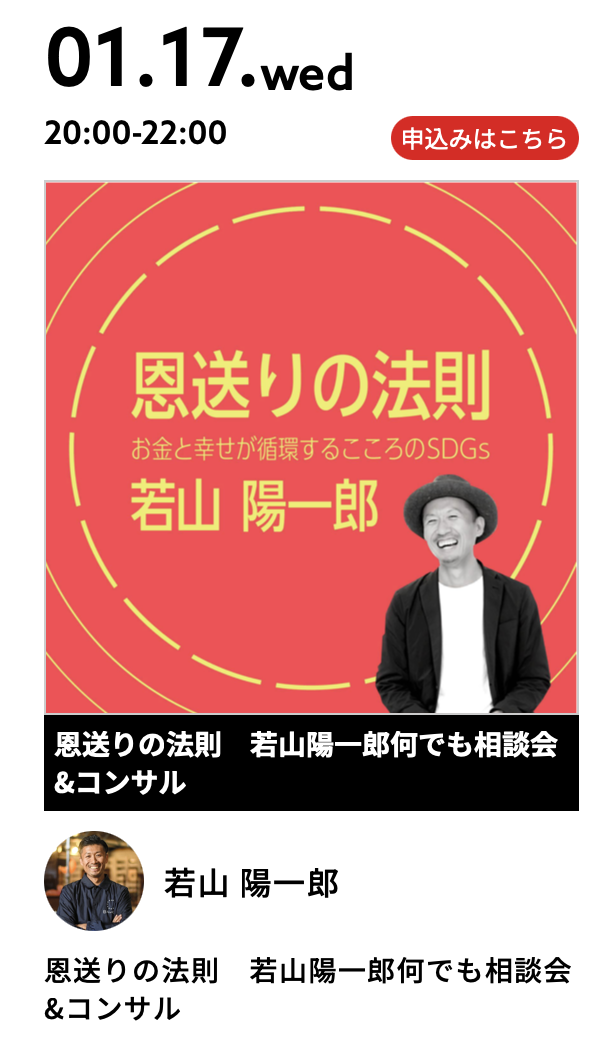 半年ぶり！！ラッキーマンこと若山先生の授業